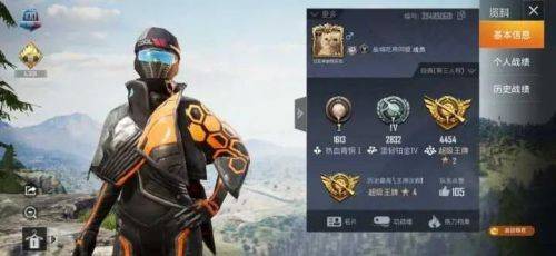 和平精英查证模式怎么玩？和平精英查证模式玩法攻略