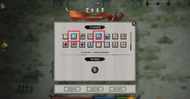 鬼谷八荒领域手艺是什么 领域手艺强度评测大全[多图]