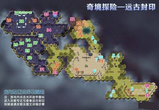 剑与远征燃烧的长明灯怎么点亮？剑与远征燃烧的长明灯点亮攻略