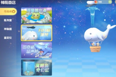 摩尔庄园斑点鲨在哪钓？摩尔庄园斑点鲨出现时间一览