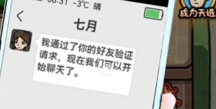 20231229914165514.png